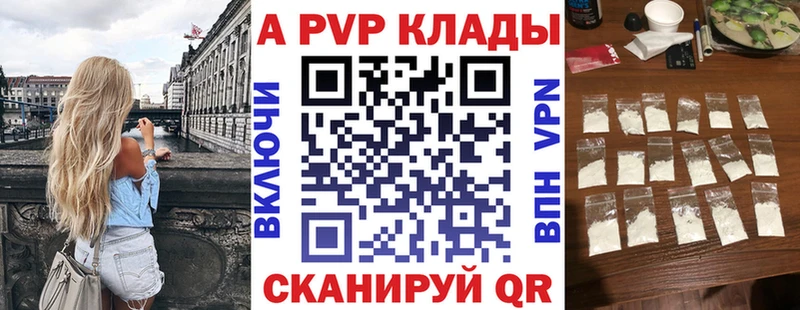 A PVP СК КРИС blacksprut онион Старый Крым