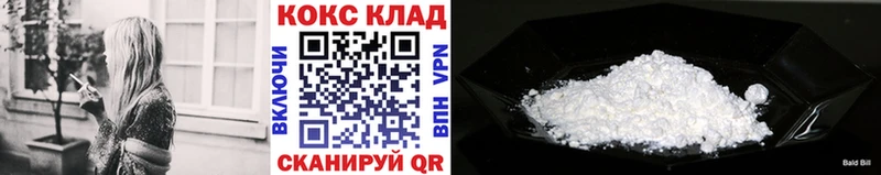 Cocaine VHQ  Старый Крым 