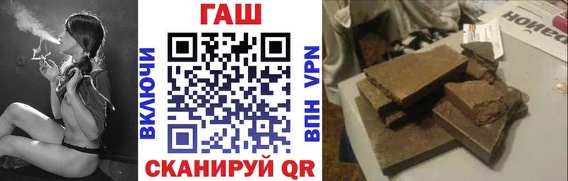 мега ТОР  Старый Крым  ГАШ убойный 