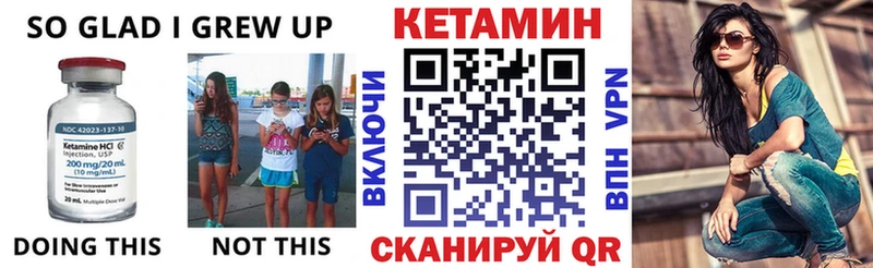 КЕТАМИН ketamine  Старый Крым 