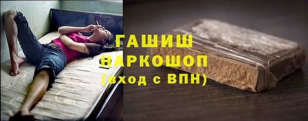 первитин Покровск