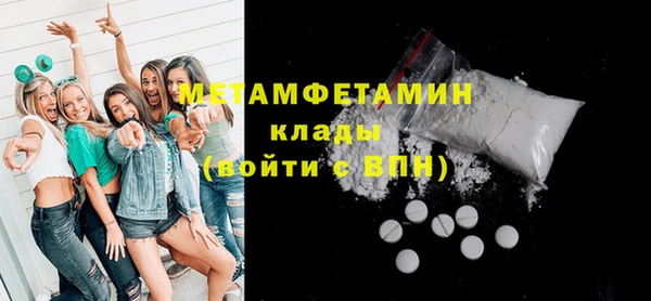 ECSTASY Покров