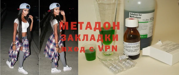 первитин Покровск
