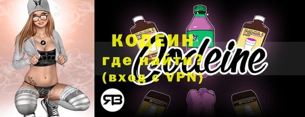 первитин Покровск