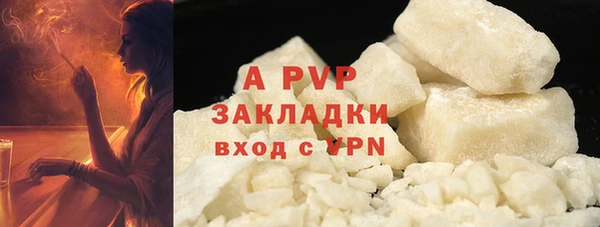 первитин Покровск