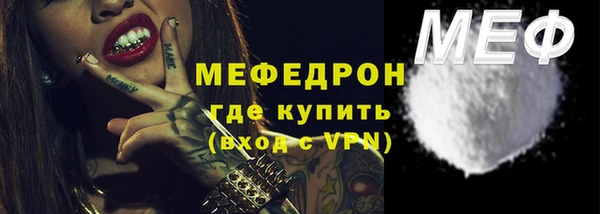 первитин Покровск