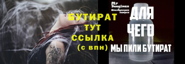 первитин Покровск