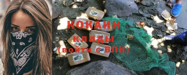 первитин Покровск