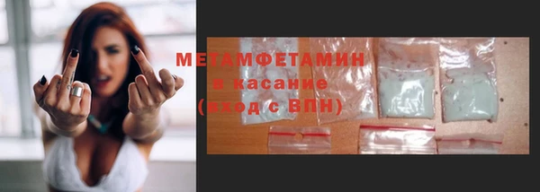 мдма Бородино