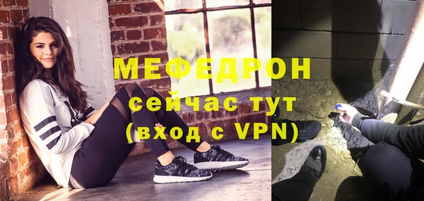 первитин Покровск