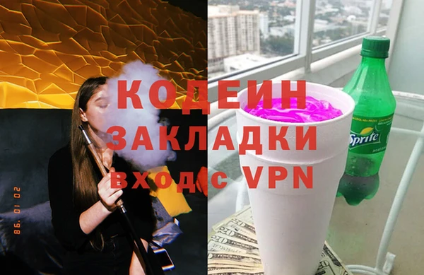 первитин Покровск