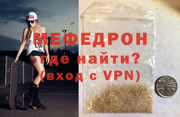 метамфетамин Бугульма