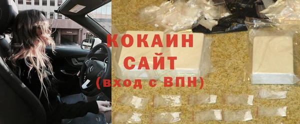 первитин Покровск