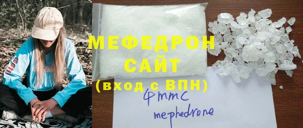 первитин Покровск