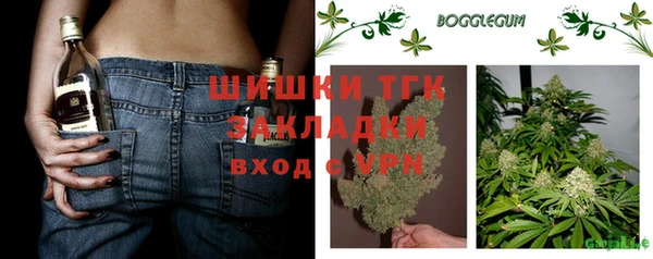 первитин Покровск