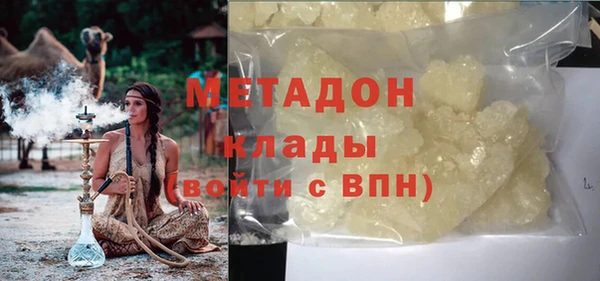 первитин Покровск