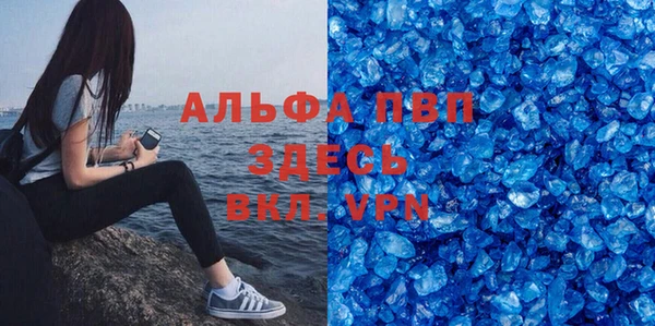 МДМА Балахна