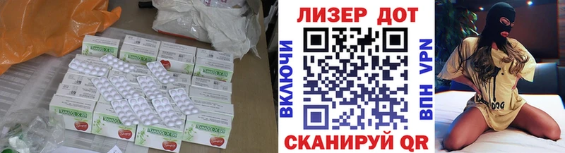 где купить   Старый Крым  Лсд 25 экстази ecstasy 
