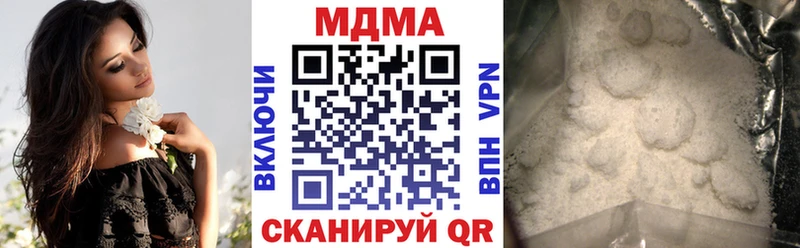 МДМА Molly  блэк спрут ТОР  Старый Крым  где можно купить  