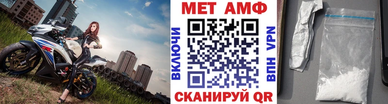 наркошоп  Старый Крым  mega ССЫЛКА  Первитин Methamphetamine 