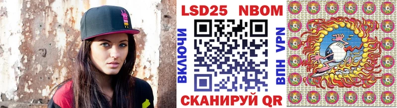 наркошоп  Старый Крым  Наркотические марки 1500мкг 