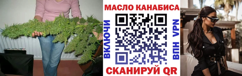 omg ссылки  Старый Крым  ТГК концентрат 