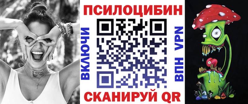 магазин продажи   Старый Крым  Псилоцибиновые грибы прущие грибы 