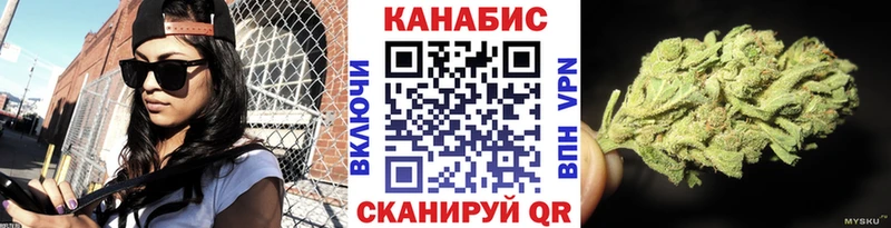 Каннабис White Widow Старый Крым